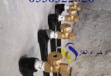 صورة تمديدات خطوط الغاز بالرياض