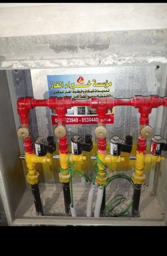 تمديدات الغاز المركزي بالرياض