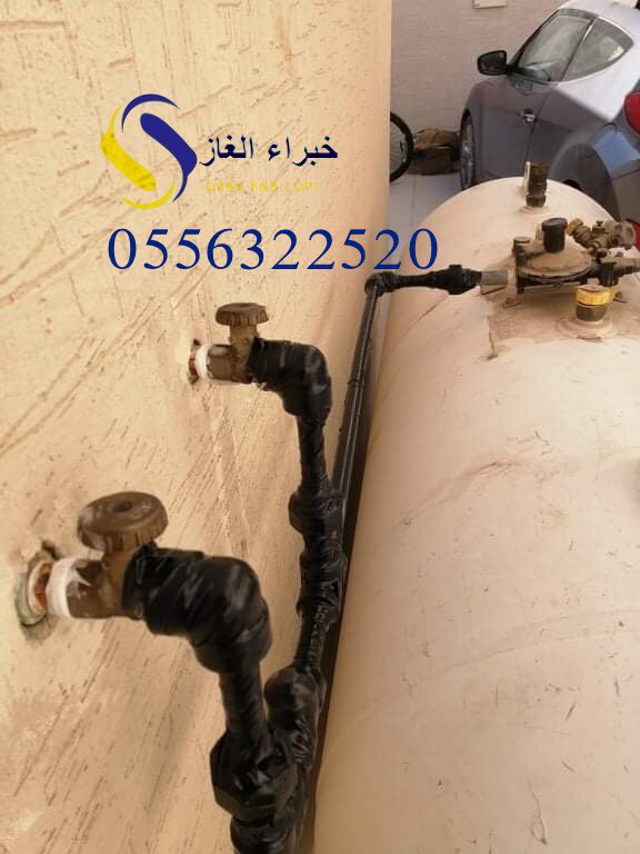 أفضل شركه تمديد غاز بالرياض