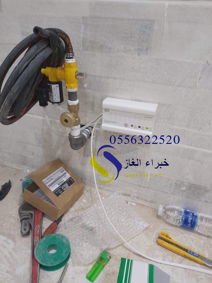 تركيب أنظمة الأمان بالرياض