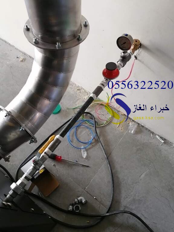 أفضل شركه تمديد غاز بالرياض
