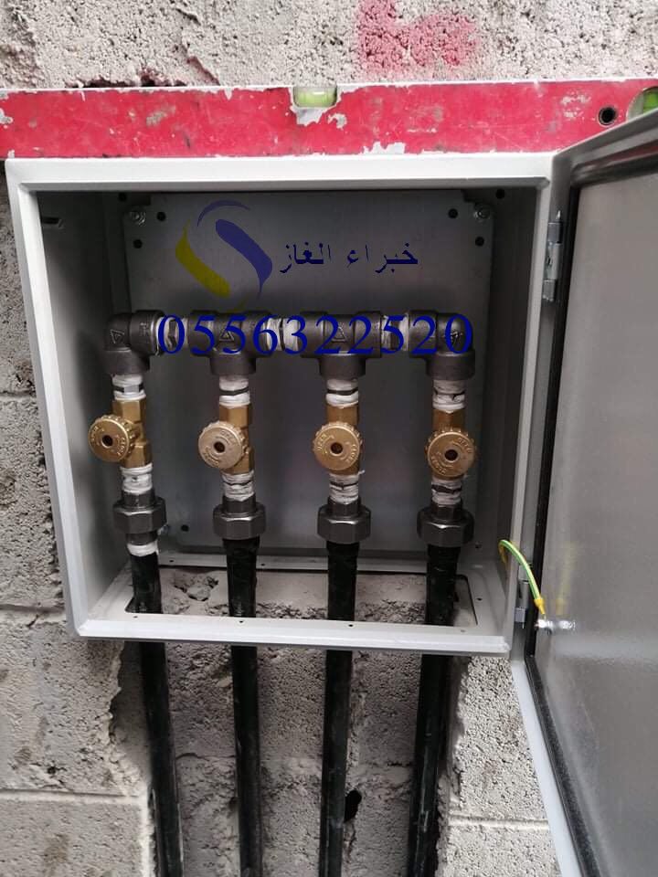 تمديدات الغاز المركزي بالرياض