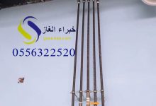 صورة تمديدات الغاز المركزي بالرياض