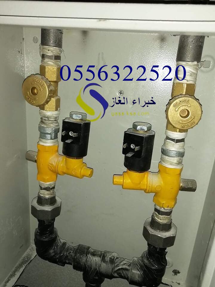 تركيب أنظمة الأمان بالرياض