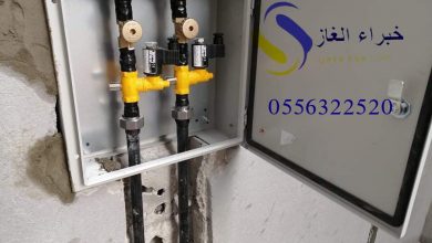صورة أفضل شركه تمديد غاز بالرياض