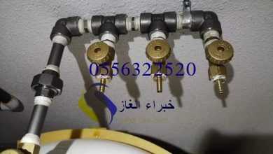 صورة تمديد غاز مركزي بالرياض