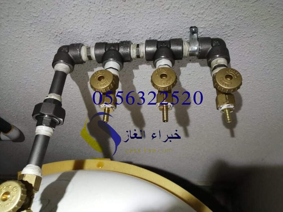 أفضل شركه تمديد غاز بالرياض