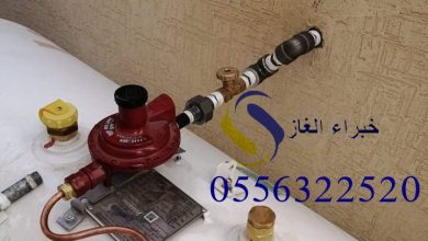 صورة تركيب أنظمة الأمان بالرياض